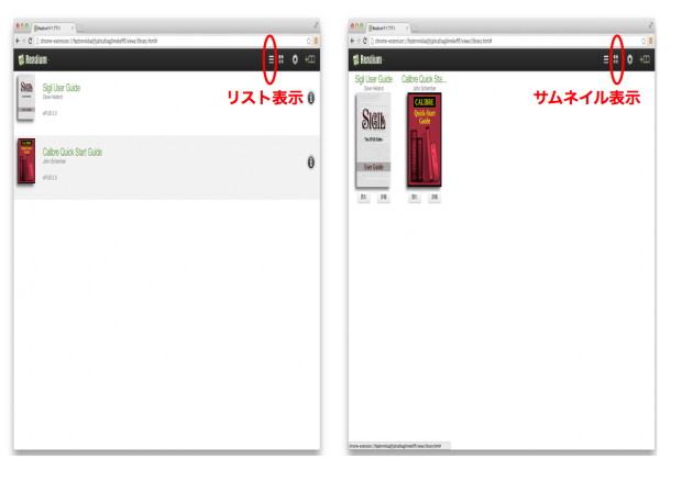 readium chrome