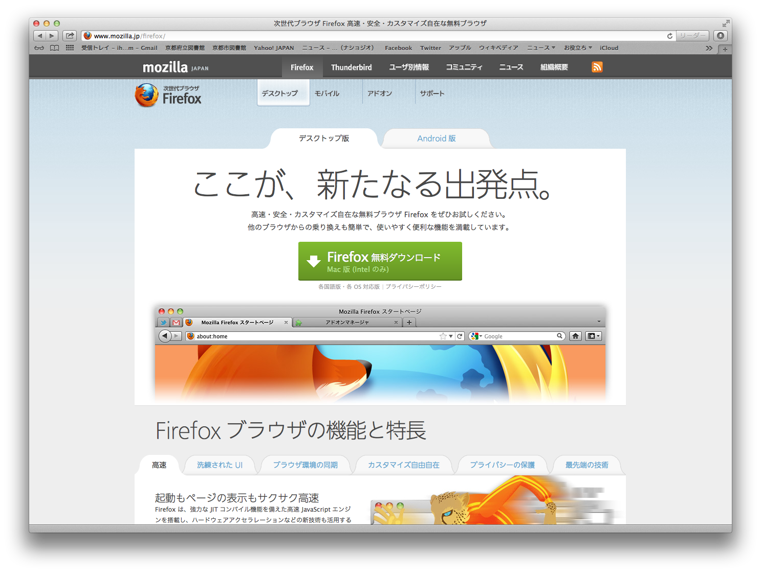 Epubreader Firefox Google Chrome Opera Edge で読む 特定非営利活動法人 Ratik Npo法人 らてぃっく 学術電子書籍出版