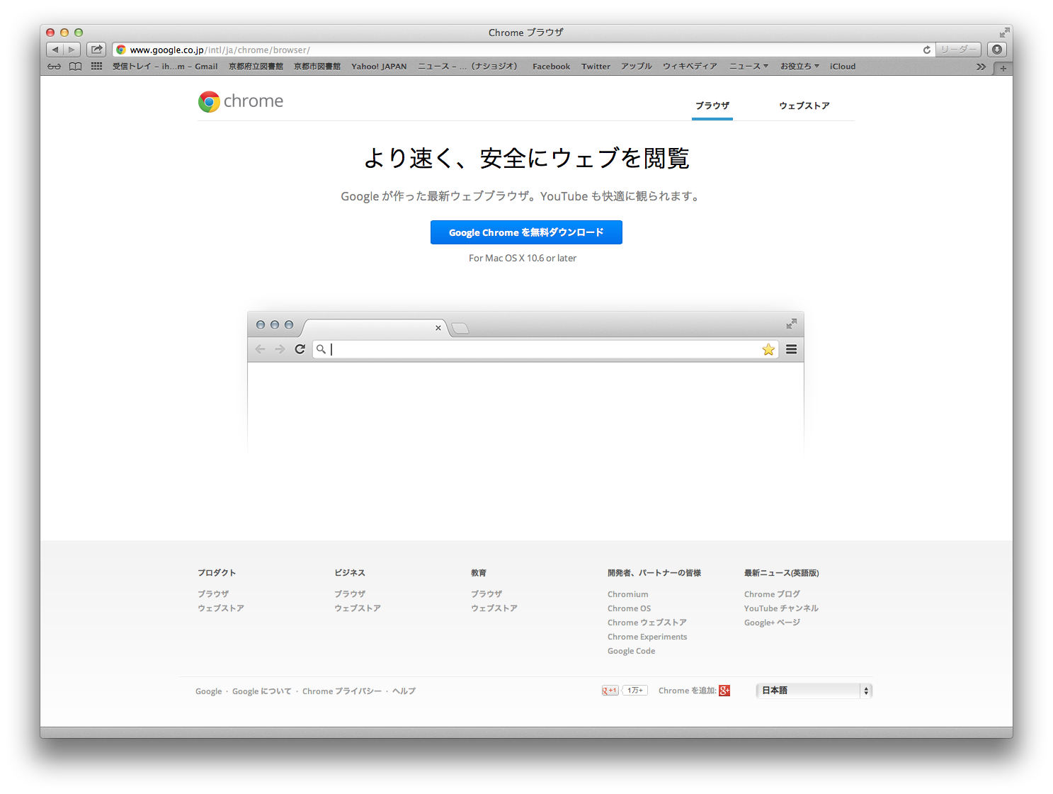 Readium Google Chromeなど で読む 特定非営利活動法人 Ratik Npo法人 らてぃっく 学術電子書籍出版