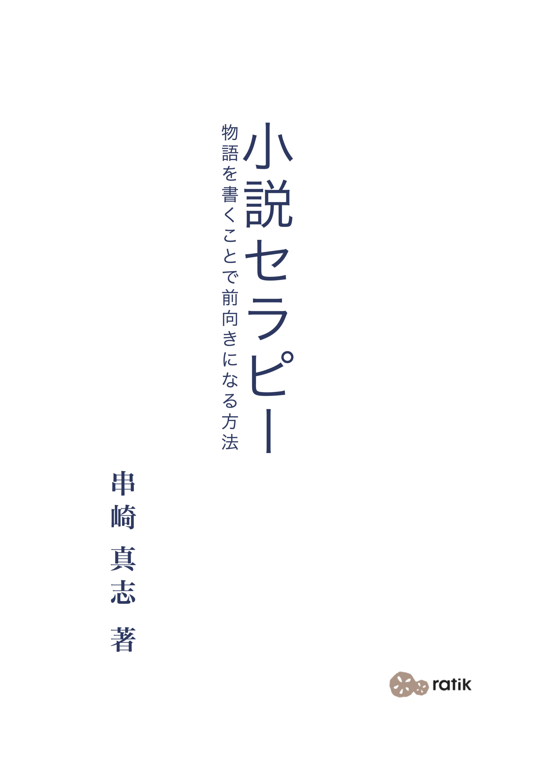 cover73-scaled.png